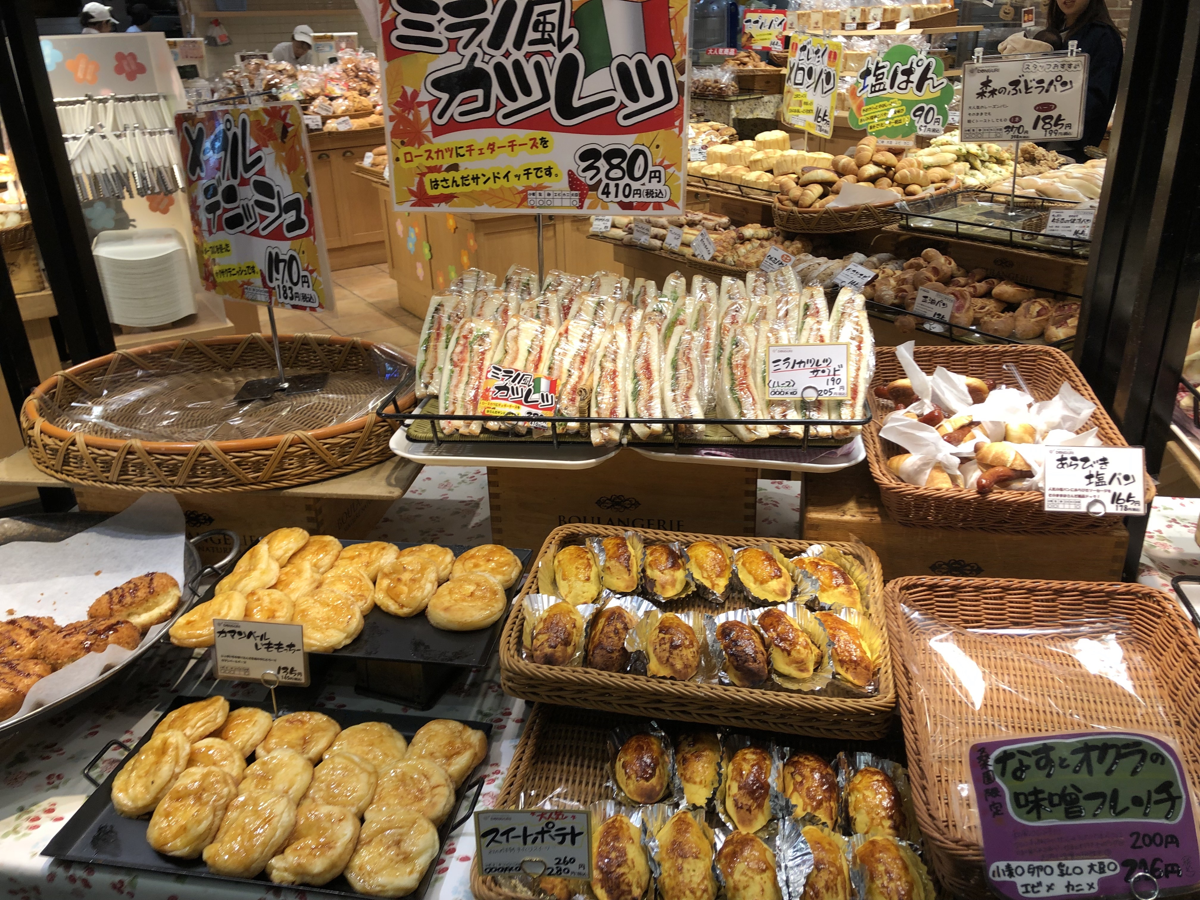 どんぐりイオン札幌桑園店 札幌市中央区にある 人気パン屋 のメニューや実食体験などのを紹介