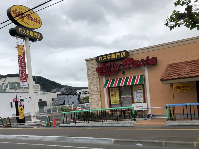 ジョリーパスタ札幌発寒店 札幌市西区にある人気パスタ専門チェーン店のメニューなどを紹介